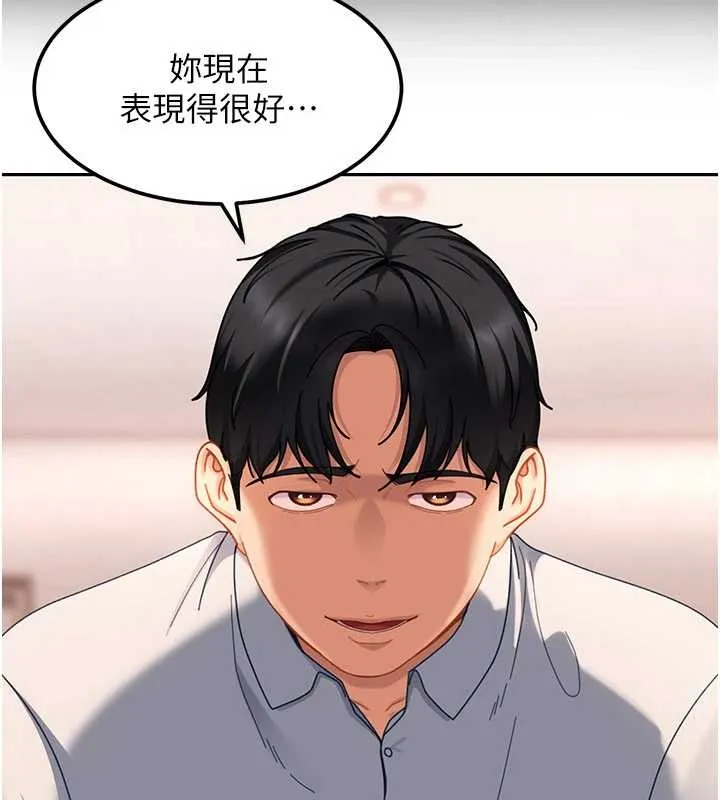 第20话-意想不到的反攻剧情 175