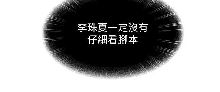 第20话-意想不到的反攻剧情 177