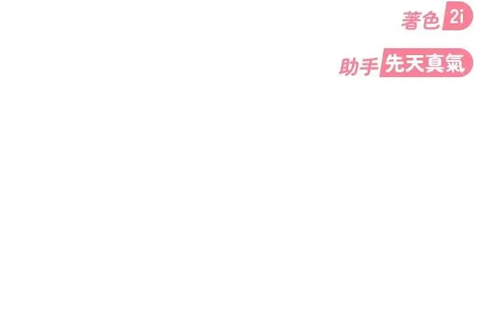 第20话-意想不到的反攻剧情 199