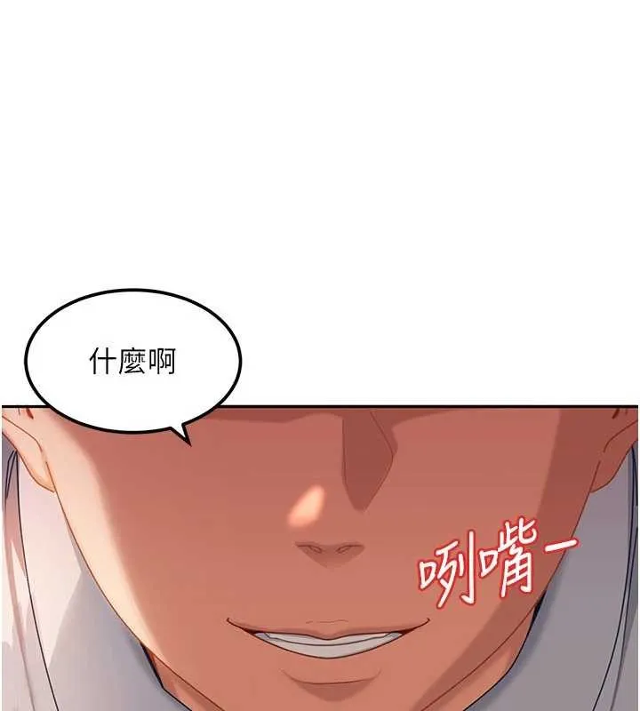 第21话-原来妳喜欢「这样玩」 3
