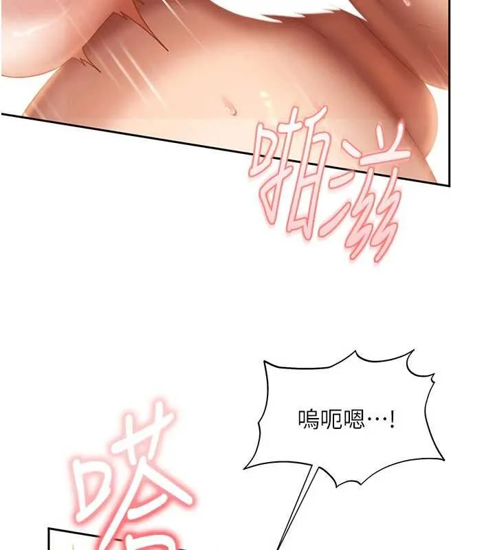 第21话-原来妳喜欢「这样玩」 58