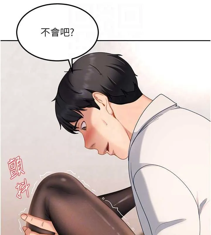 第21话-原来妳喜欢「这样玩」 91