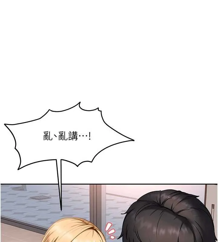第21话-原来妳喜欢「这样玩」 99
