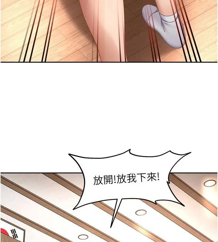 第21话-原来妳喜欢「这样玩」 107