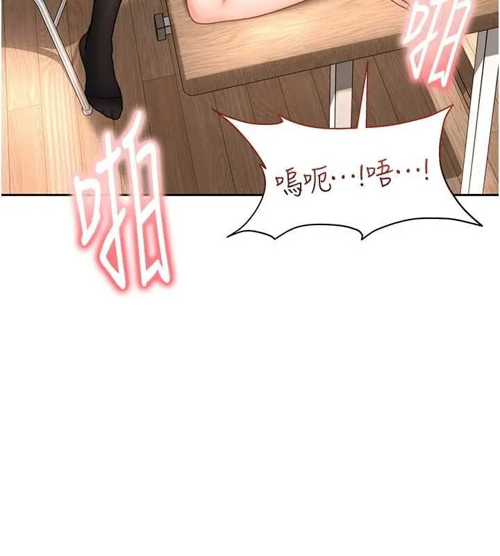 第21话-原来妳喜欢「这样玩」 139
