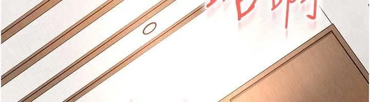 第21话-原来妳喜欢「这样玩」 183