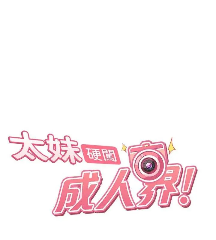 第22话-散发性感气息的兔女郎 18