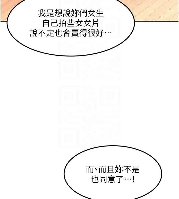 第22话-散发性感气息的兔女郎 32