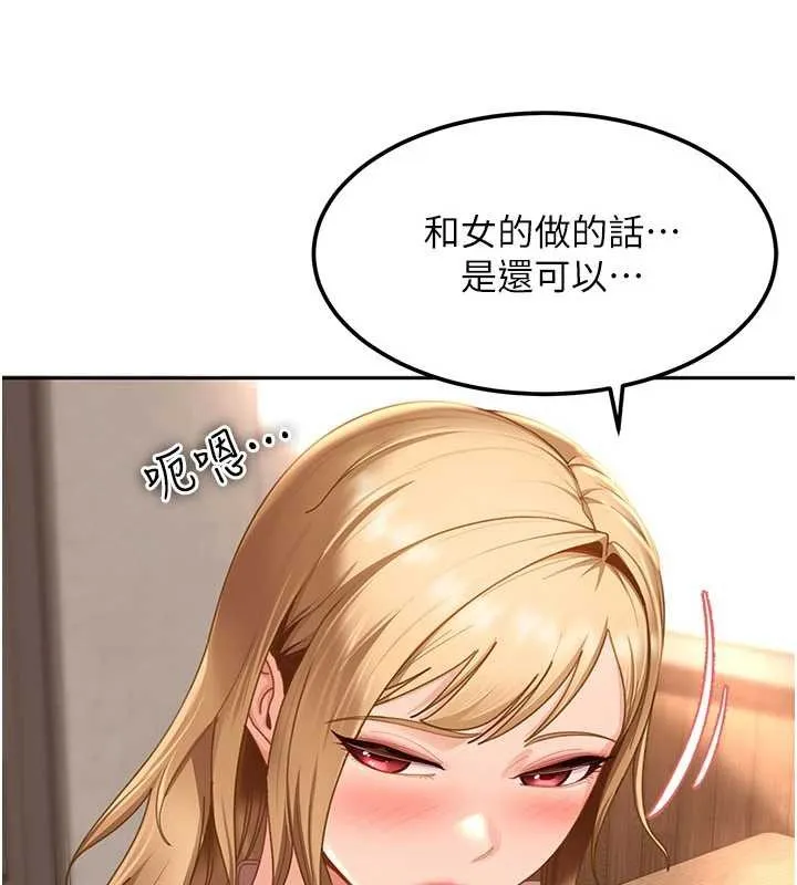 第22话-散发性感气息的兔女郎 35