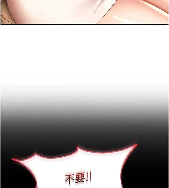 第22话-散发性感气息的兔女郎 37
