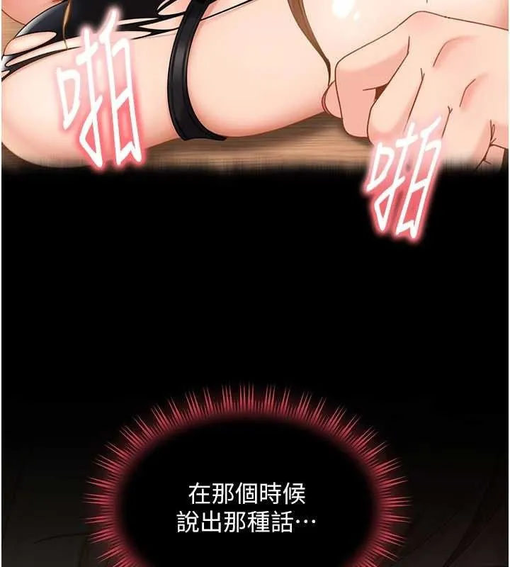 第22话-散发性感气息的兔女郎 43