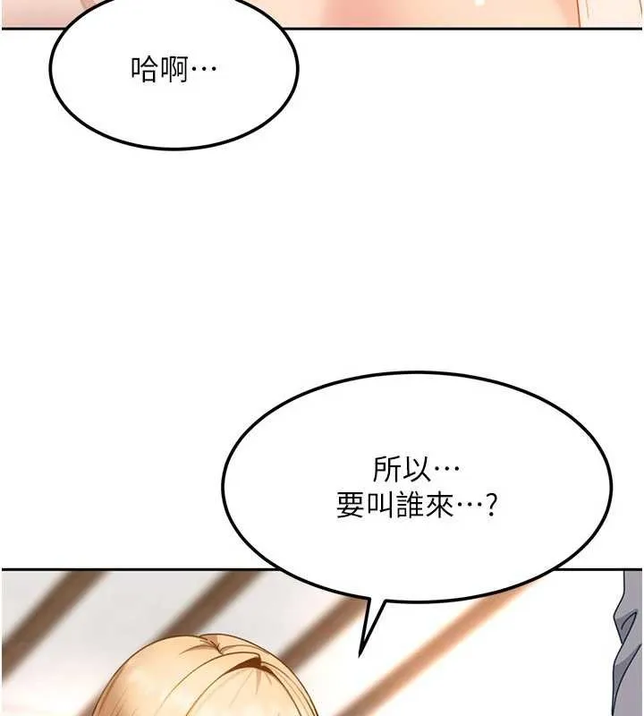第22话-散发性感气息的兔女郎 45
