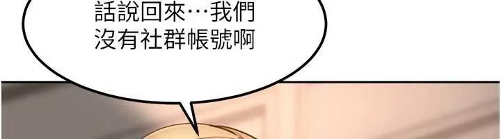 第22话-散发性感气息的兔女郎 60