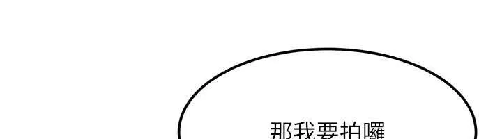 第22话-散发性感气息的兔女郎 77