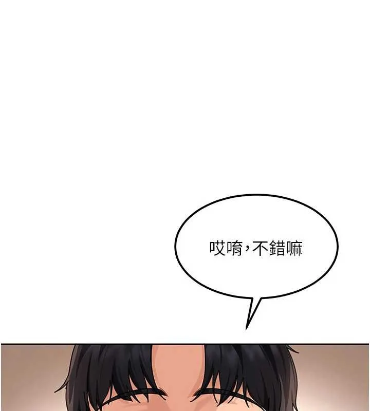 第22话-散发性感气息的兔女郎 86