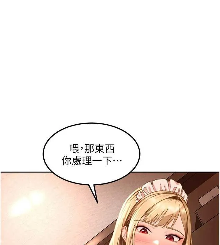 第22话-散发性感气息的兔女郎 88