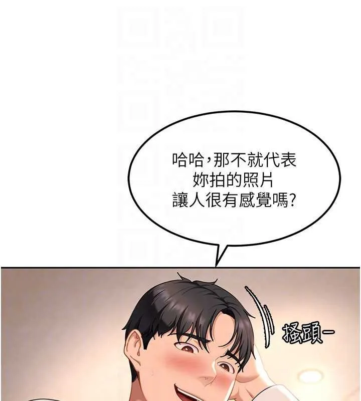 第22话-散发性感气息的兔女郎 92