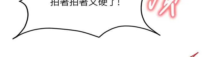 第22话-散发性感气息的兔女郎 118