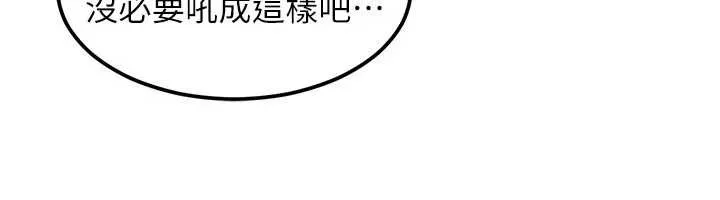 第22话-散发性感气息的兔女郎 155