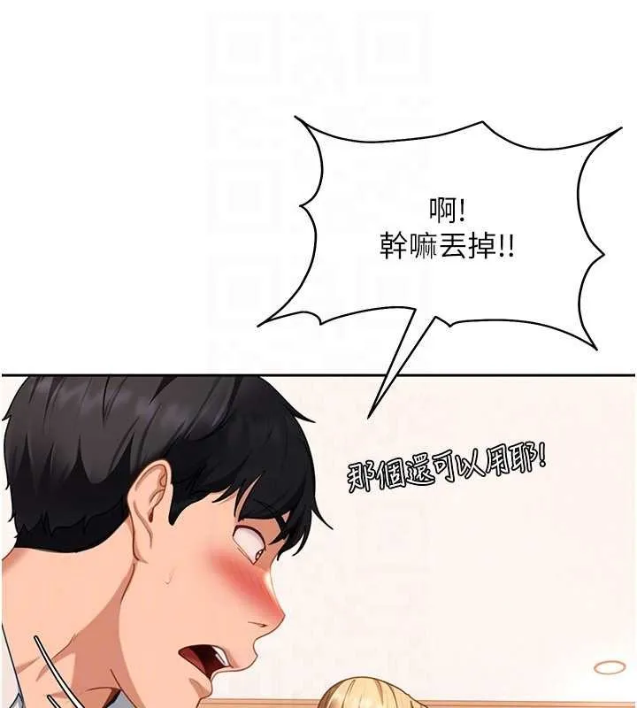 第22话-散发性感气息的兔女郎 156