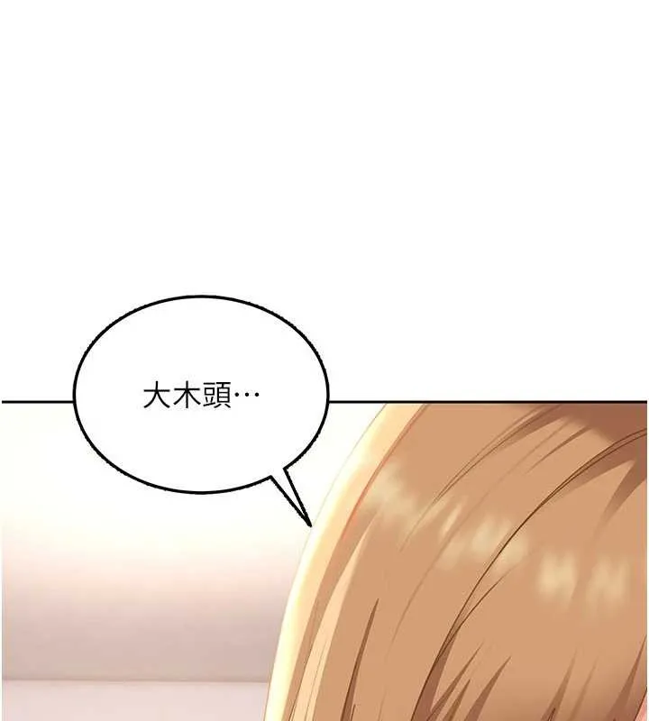 第22话-散发性感气息的兔女郎 164