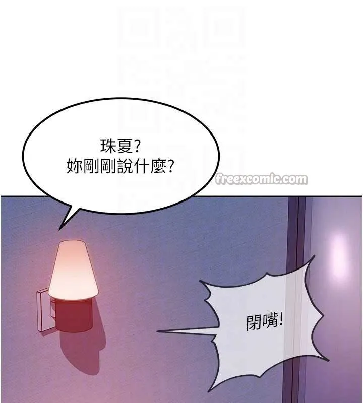 第22话-散发性感气息的兔女郎 168