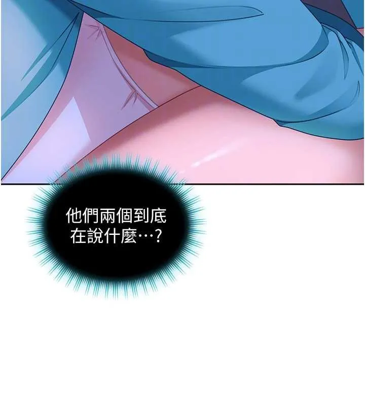 第22话-散发性感气息的兔女郎 172