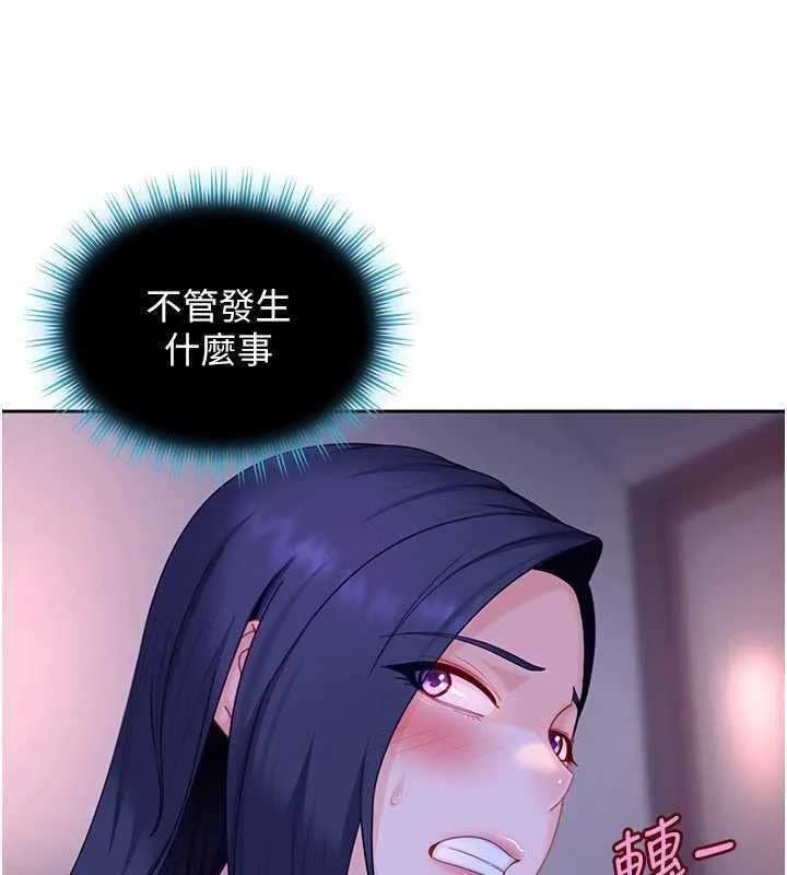 第22话-散发性感气息的兔女郎 186