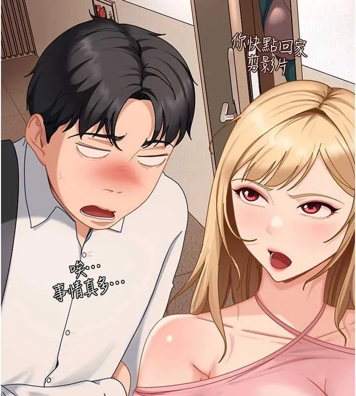 第22话-散发性感气息的兔女郎 193