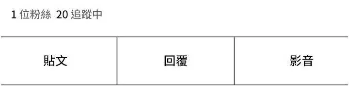 第22话-散发性感气息的兔女郎 203