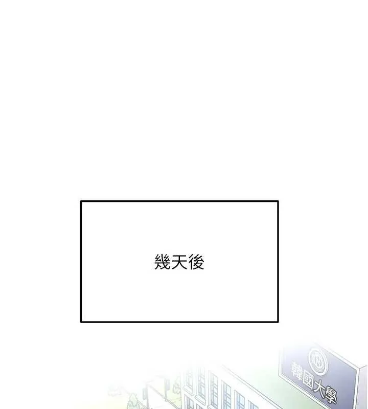 第23话-跟美女网黄拍片? 5