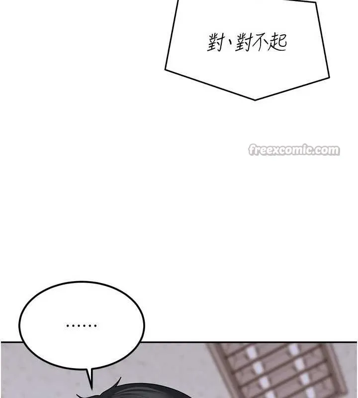 第23话-跟美女网黄拍片? 14