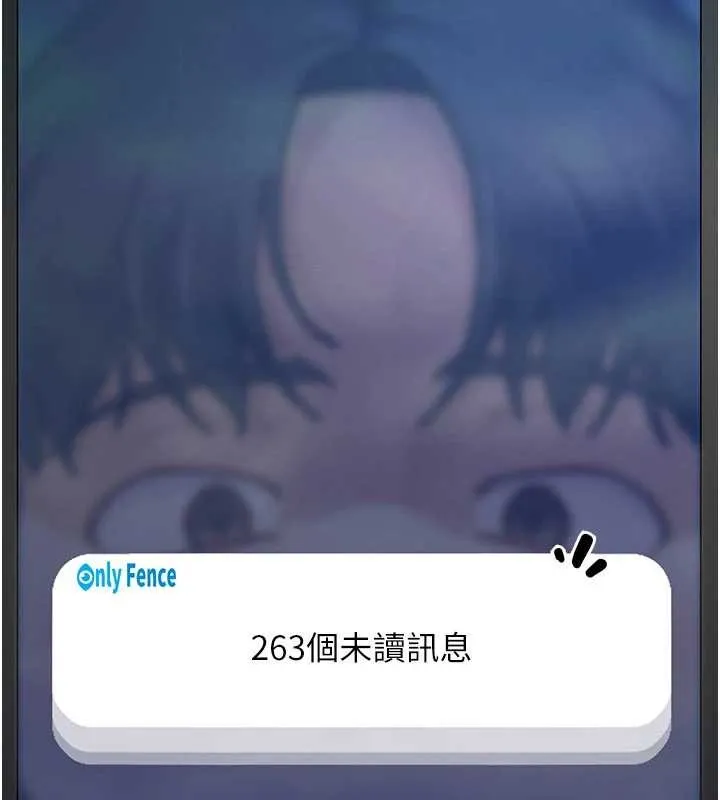 第23话-跟美女网黄拍片? 17