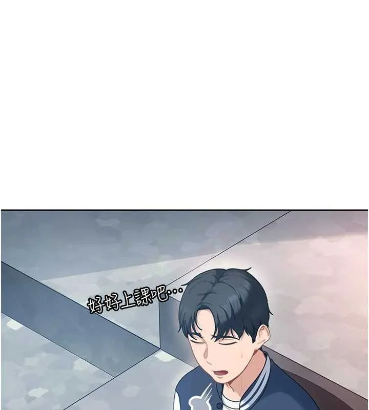 第23话-跟美女网黄拍片? 20