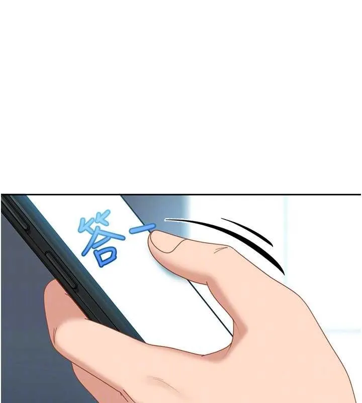 第23话-跟美女网黄拍片? 29