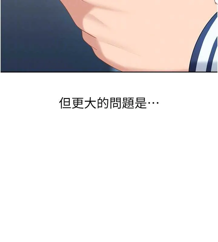 第23话-跟美女网黄拍片? 30