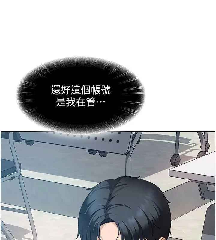 第23话-跟美女网黄拍片? 41