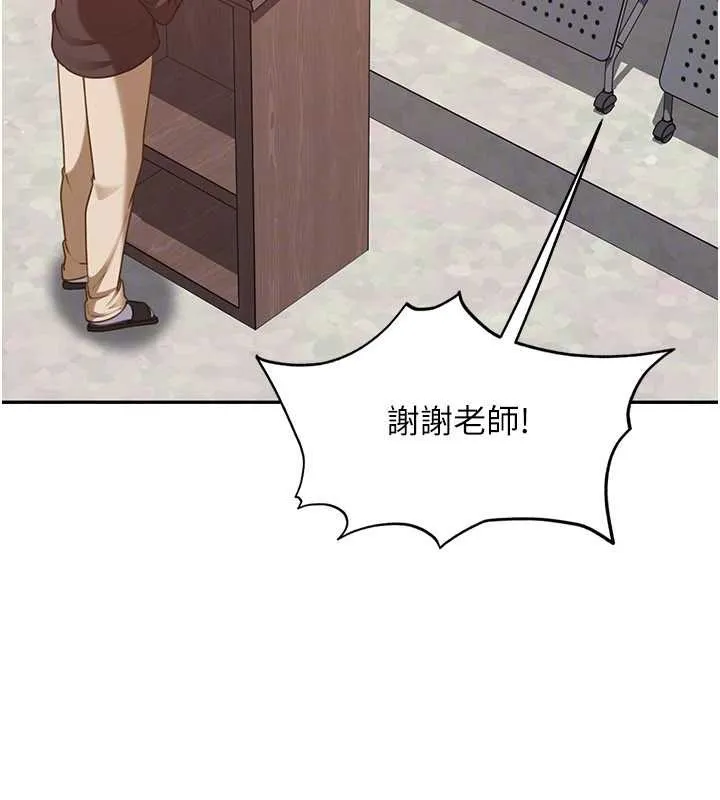 第23话-跟美女网黄拍片? 50