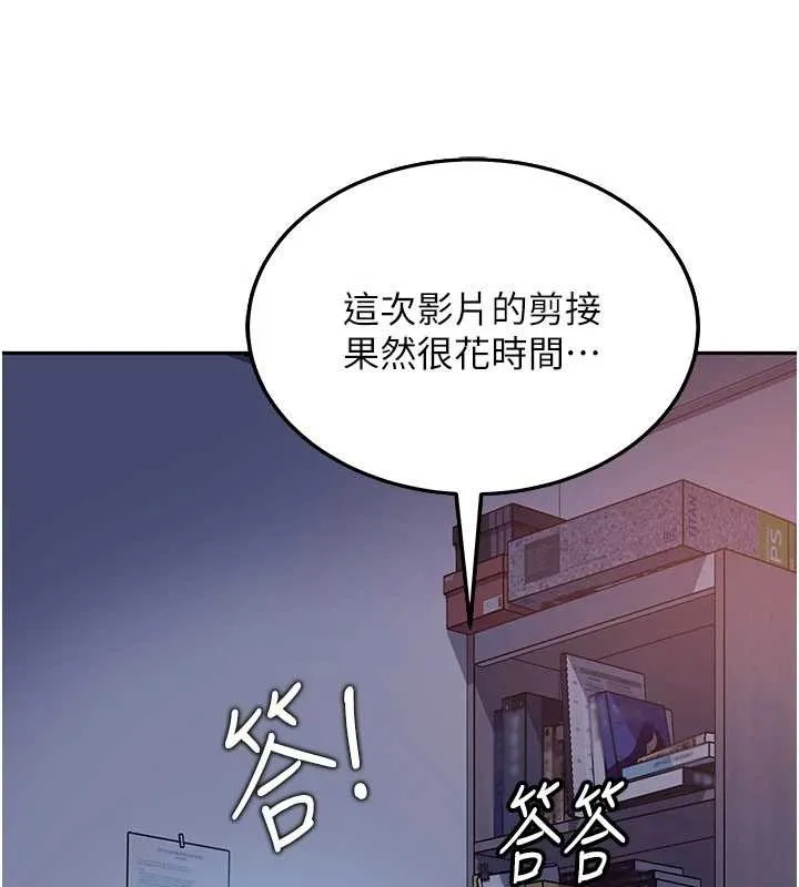 第23话-跟美女网黄拍片? 57