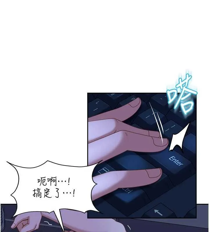 第23话-跟美女网黄拍片? 60