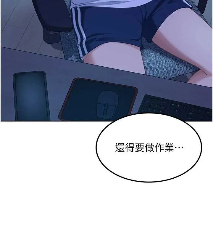 第23话-跟美女网黄拍片? 62