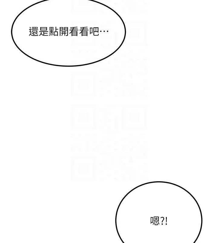 第23话-跟美女网黄拍片? 68