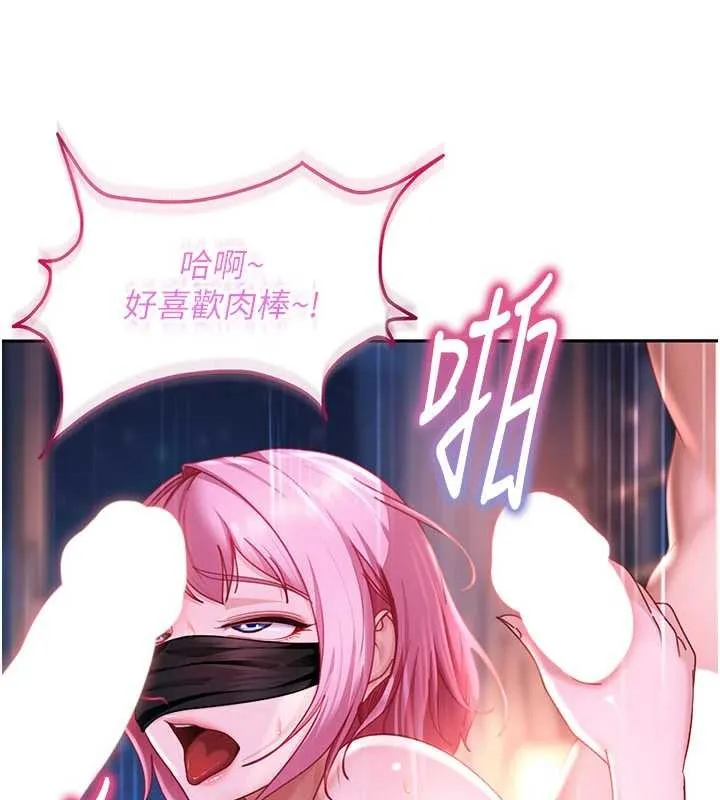 第23话-跟美女网黄拍片? 80