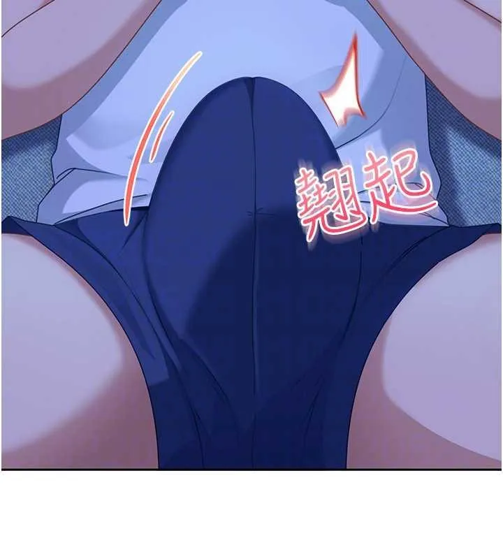 第23话-跟美女网黄拍片? 90