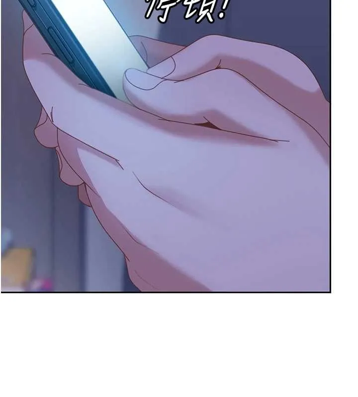 第23话-跟美女网黄拍片? 94