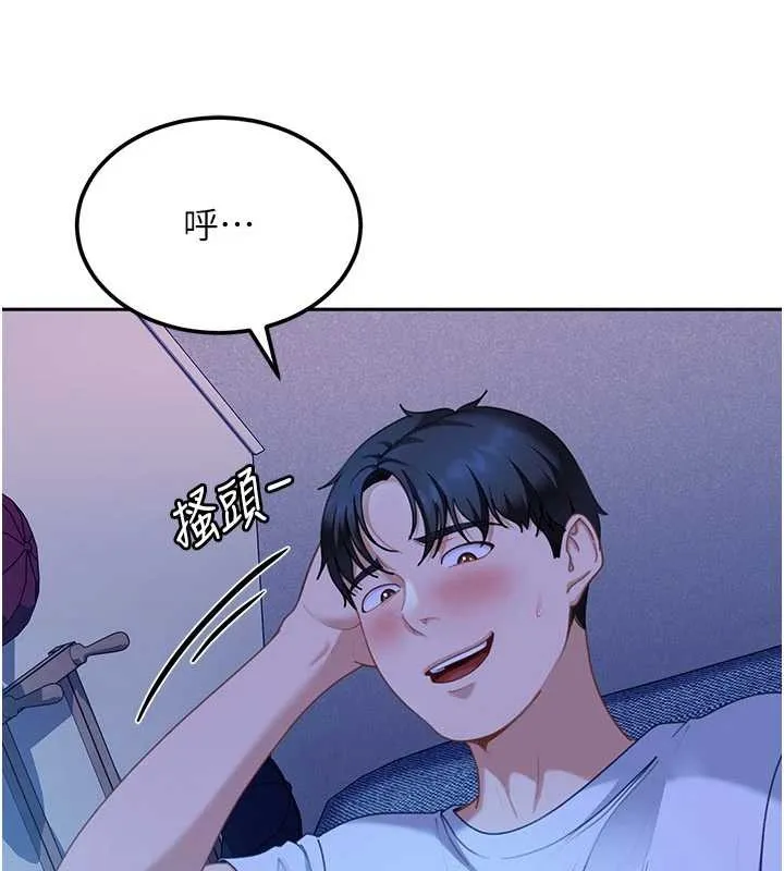 第23话-跟美女网黄拍片? 99