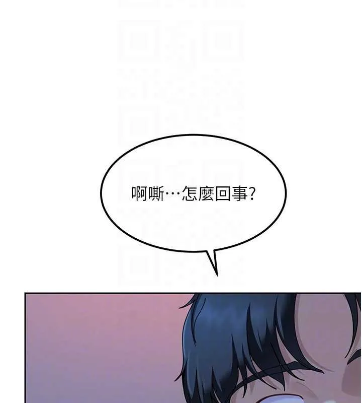 第23话-跟美女网黄拍片? 118