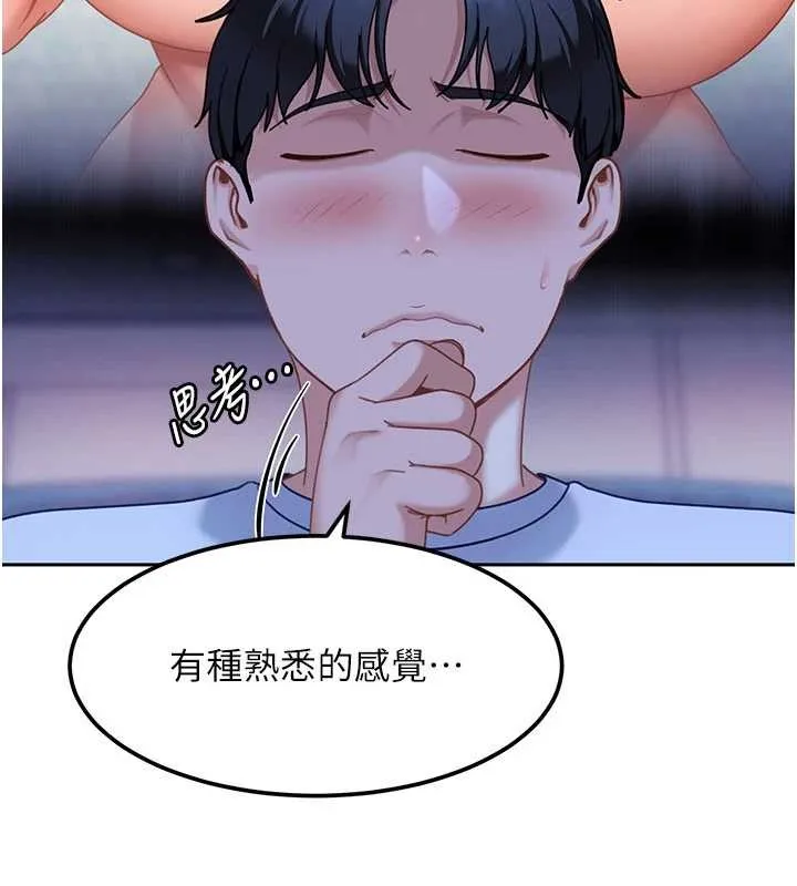 第23话-跟美女网黄拍片? 123