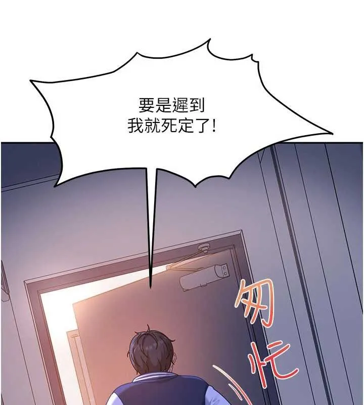 第23话-跟美女网黄拍片? 135