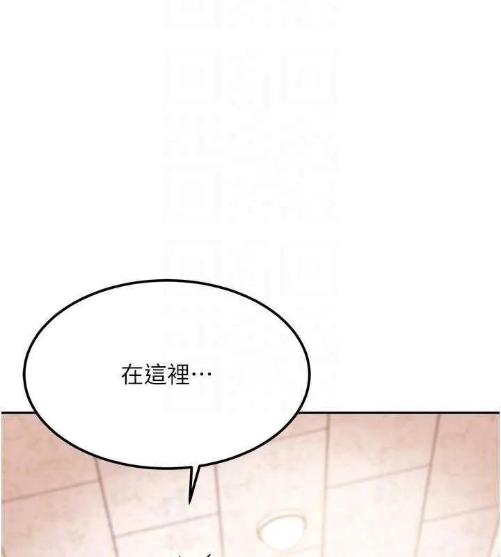 第23话-跟美女网黄拍片? 143